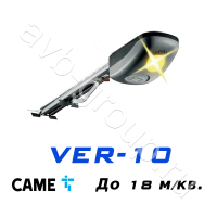 Комплект CAME VER-10 для секционных ворот высотой до 3,25 метров в Ессентуках 