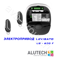 Комплект автоматики Allutech LEVIGATO-600F (скоростной) в Ессентуках 