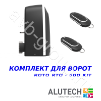 Комплект автоматики Allutech ROTO-500KIT в Ессентуках 