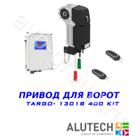 Комплект автоматики Allutech TARGO-13018-400KIT Установка на вал в Ессентуках 