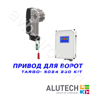 Комплект автоматики Allutech TARGO-5024-230KIT Установка на вал в Ессентуках 