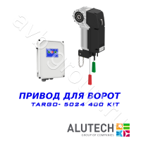 Комплект автоматики Allutech TARGO-10024-400KIT Установка на вал в Ессентуках 