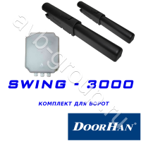 Комплект автоматики DoorHan SWING-3000KIT в Ессентуках 